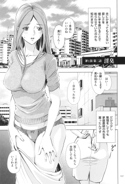 Page 157 of Yorokobase Ana Oyako