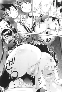 Page 140 of Cast Aoi