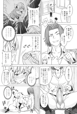 Page 180 of Cast Aoi