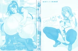 Page 2 of Cast Aoi