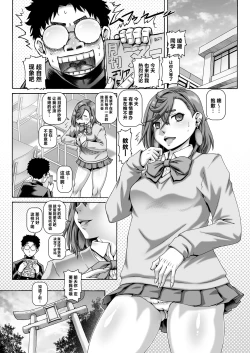 Page 2 of EMPIRE HARD CORE 2024 WINTER