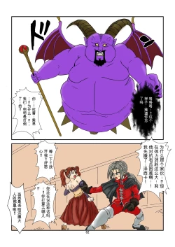 Page 62 of 洗脳教育室～ゼ☆カ編～机翻警告←