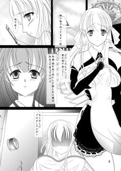 Page 8 of Ama oto ga Anata no menomae de Niku Benki Ninarimasu