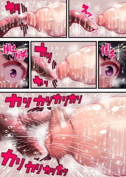 Page 19 of 乳首責めのみ!触手娘の地球人乳首逝きチャレンジ