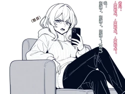 Page 21 of 我又幻想了，幻想到了索拉里斯大陆，就会有人爱我...