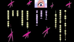 Page 24 of 【中文翻译】ふたなり植物魔王の勇者TSメス咲き魔物融合！？