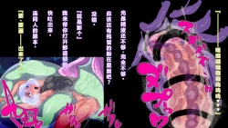 Page 32 of 【中文翻译】ふたなり植物魔王の勇者TSメス咲き魔物融合！？