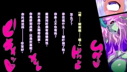 Page 36 of 【中文翻译】ふたなり植物魔王の勇者TSメス咲き魔物融合！？