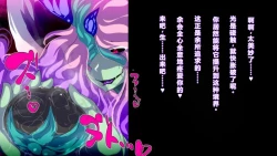 Page 71 of 【中文翻译】ふたなり植物魔王の勇者TSメス咲き魔物融合！？