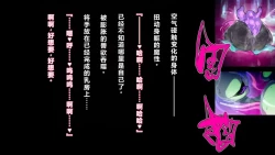 Page 73 of 【中文翻译】ふたなり植物魔王の勇者TSメス咲き魔物融合！？