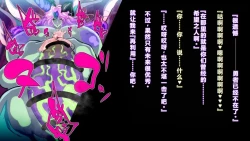 Page 83 of 【中文翻译】ふたなり植物魔王の勇者TSメス咲き魔物融合！？