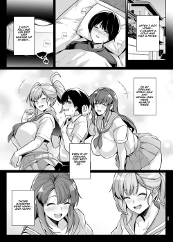 Page 38 of AOHARU TORARE |  Youth Cuckoldry