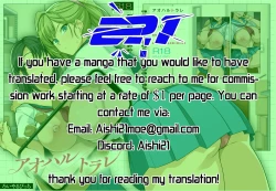 Page 62 of AOHARU TORARE |  Youth Cuckoldry