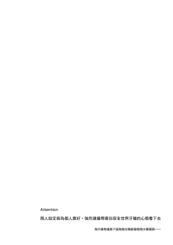 Page 3 of 【御鸚 yuin】Sweet Poison 崩壞星穹鐵道