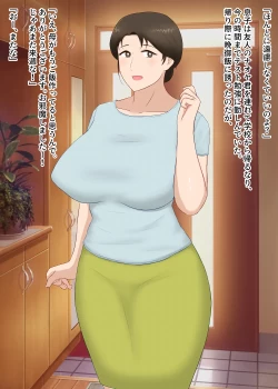 Page 19 of Zetsurin Musuko ga Dosukebe Body Haha wo Dosukebe ishou ni Kikazarasete do Inran Koubishimakuri