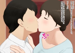 Page 27 of Zetsurin Musuko ga Dosukebe Body Haha wo Dosukebe ishou ni Kikazarasete do Inran Koubishimakuri