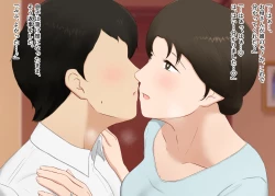 Page 29 of Zetsurin Musuko ga Dosukebe Body Haha wo Dosukebe ishou ni Kikazarasete do Inran Koubishimakuri