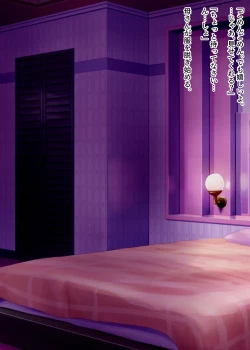 Page 53 of Zetsurin Musuko ga Dosukebe Body Haha wo Dosukebe ishou ni Kikazarasete do Inran Koubishimakuri