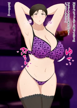 Page 57 of Zetsurin Musuko ga Dosukebe Body Haha wo Dosukebe ishou ni Kikazarasete do Inran Koubishimakuri