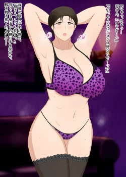 Page 59 of Zetsurin Musuko ga Dosukebe Body Haha wo Dosukebe ishou ni Kikazarasete do Inran Koubishimakuri