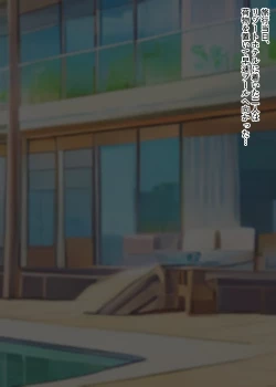 Page 77 of Zetsurin Musuko ga Dosukebe Body Haha wo Dosukebe ishou ni Kikazarasete do Inran Koubishimakuri