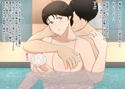 Page 93 of Zetsurin Musuko ga Dosukebe Body Haha wo Dosukebe ishou ni Kikazarasete do Inran Koubishimakuri