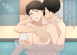 Page 94 of Zetsurin Musuko ga Dosukebe Body Haha wo Dosukebe ishou ni Kikazarasete do Inran Koubishimakuri