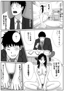 Page 7 of Shuukyoujou no Riyuu de Zenra no  Mesukōseinoieniiki, Kyōdan no Shūkainiitteshimau Hanashi