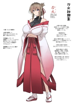 Page 57 of 破魔巫女堕入淫狱