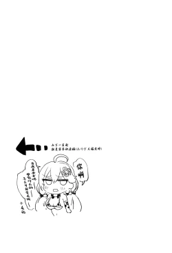 Page 25 of Babu Babu Micomet