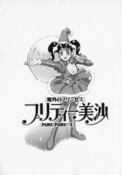 Page 22 of Pretty Misa Ch. 1-4