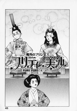 Page 42 of Pretty Misa Ch. 1-4