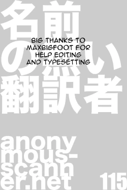 Page 85 of Pretty Misa Ch. 1-4