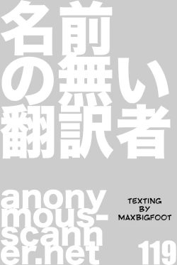 Page 86 of Pretty Misa Ch. 1-4