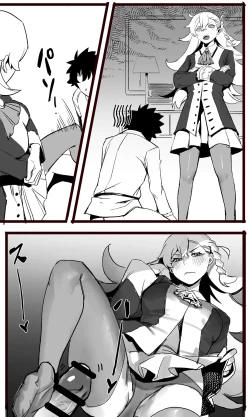 Page 15 of 足交漫画