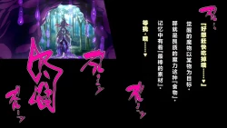 Page 35 of 【中文翻译】Futanari Majutsushi Kotoha wa Semen Slime ni Naru