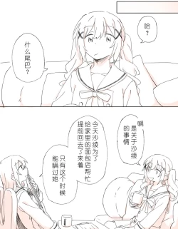 Page 6 of 把二人的颜色，交融在画布上