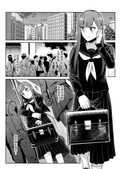 Page 2 of Downer Onee-sama wa Mae mo Ushiro mo Aishitai