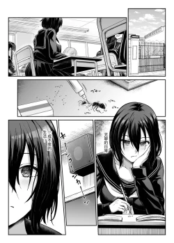 Page 71 of Downer Onee-sama wa Mae mo Ushiro mo Aishitai