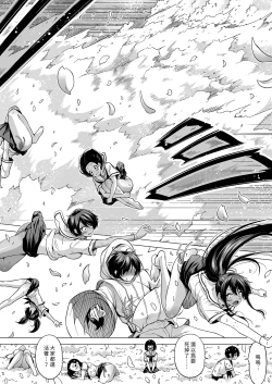 Page 68 of 七夏の楽園8 最終巻 ～田舎の学校で美少女ハーレム♥～ 七夏の楽園編｜七夏之樂園8 ～在鄉村學校的美少女後宮～最終卷 七夏之樂園篇