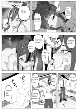 Page 13 of Part-time worker pet development project