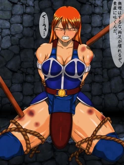 Page 4 of Onna Senshi, Muzan