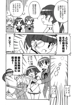 Page 28 of Shimashima Zubon