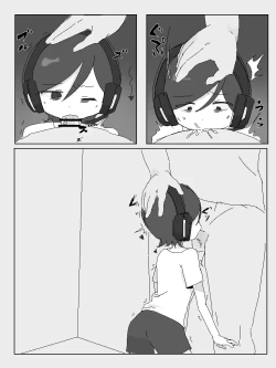 Page 7 of 电棍粉丝见面会