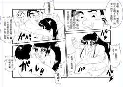 Page 20 of Sennou Kyouikushitsu机翻警告机翻警告