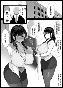 Page 1 of 努力工作的秘书