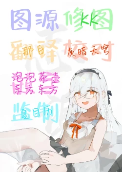 Page 27 of Hai, Afurete. | 杯、溢出来了