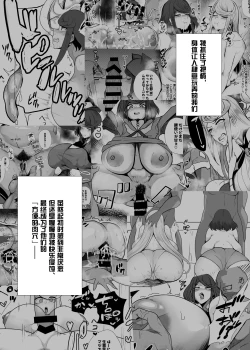 Page 3 of Hai, Afurete. | 杯、溢出来了