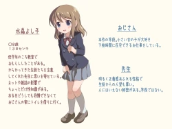 Page 2 of Toilet wo Kari ni Kita Onnanoko to Oshikko Play suru CG