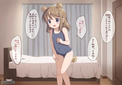 Page 61 of Toilet wo Kari ni Kita Onnanoko to Oshikko Play suru CG